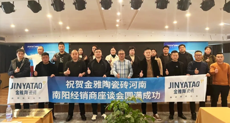 聚智慧·創未來｜河南區域經銷商座談會圓滿舉行！
